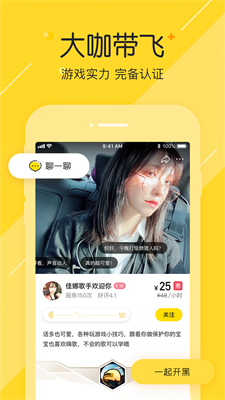 万能去水印app截图2