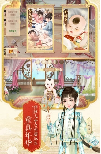 千金醉红颜图2