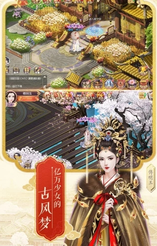 千金醉红颜图3
