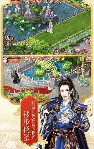 千金醉红颜图4