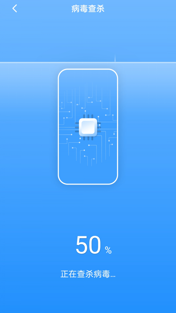 极速清理宝app