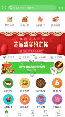 顾大姐美食