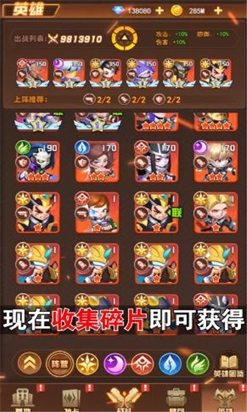 危城救援手游