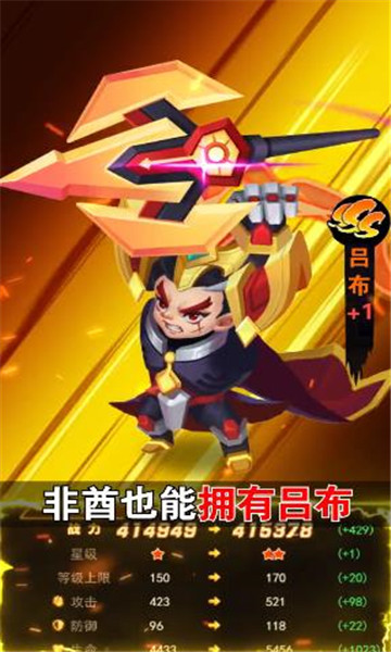 危城救援手游