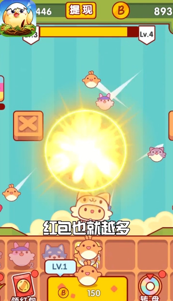 游很多app正式版