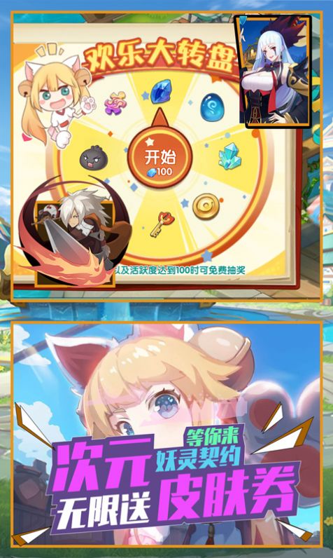 创造师物语手游官方版
