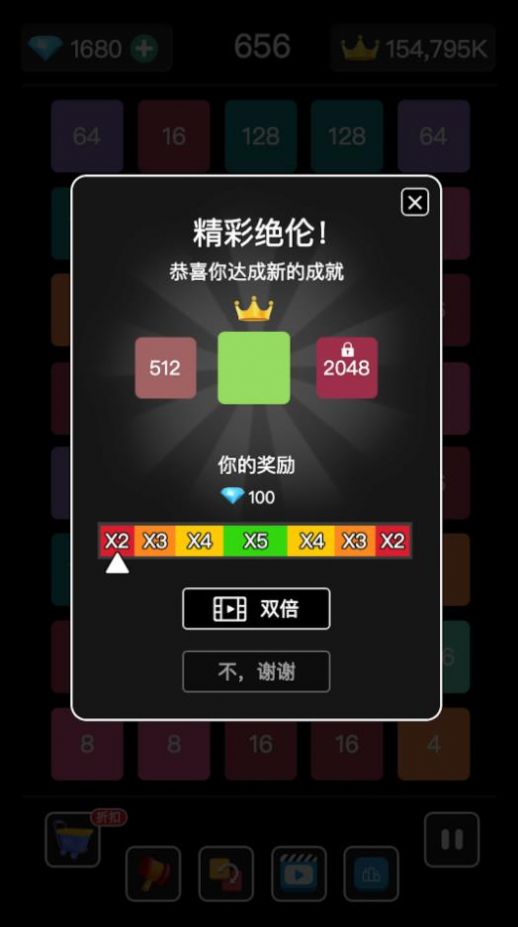 2048连线合成游戏官方版最新版