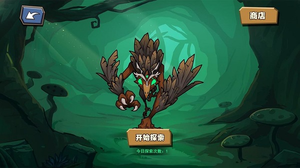 放置练星录