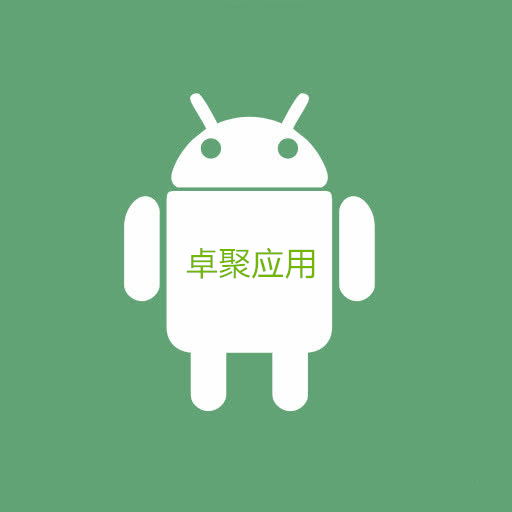 卓聚app下载图标