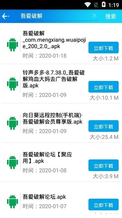 卓聚app下载图3