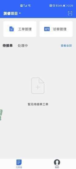 篪睿物业图1