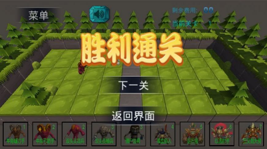 怪物纠纷游戏