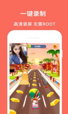 佳人录屏大师APP免费版