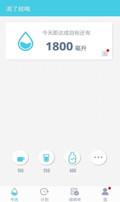 渴了就喝手机版