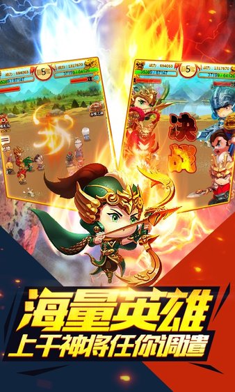 合体三国bt版贺岁版