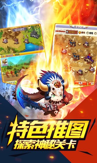 合体三国bt版贺岁版