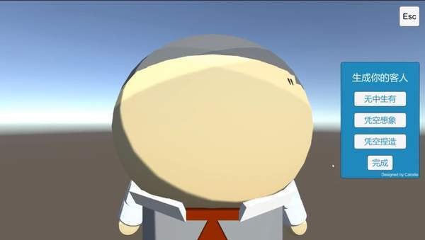 郭老师3d美容院