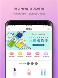 囿范儿图1