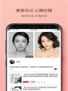 囿范儿图3