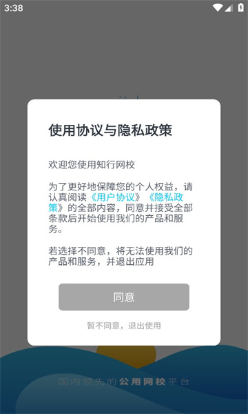 车旺大卡app