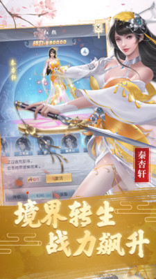 御龙九州行手游