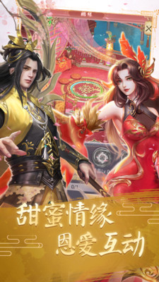御龙九州行手游