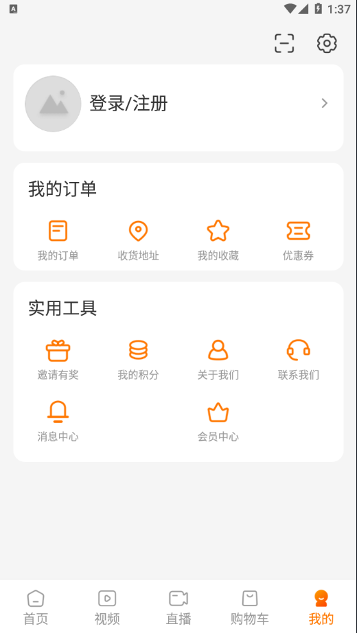 见康乘3.0版本图1
