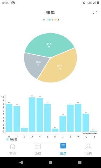 海林家app手机版图2