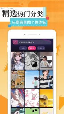 动态桌面壁纸大全图1