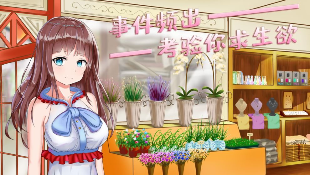 VR女友汉化最新安卓版（VRKanojo）图3