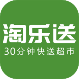 淘乐送商家端app官网版