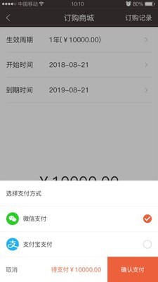 淘乐送商家端app官网版图2