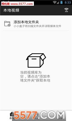 猪猪乐淘手机版图3