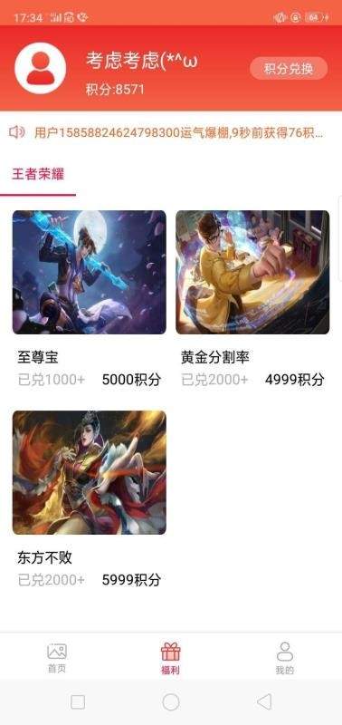 黑卡俱乐部图1