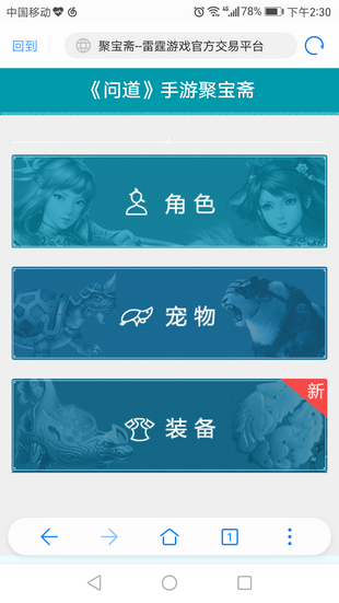 聚宝斋图4