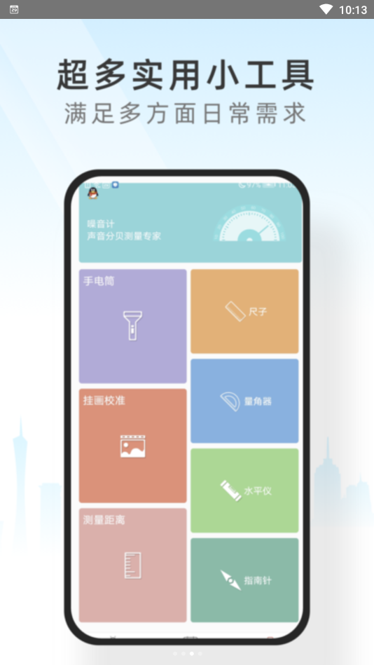 心情相机管家APP官方版截图3