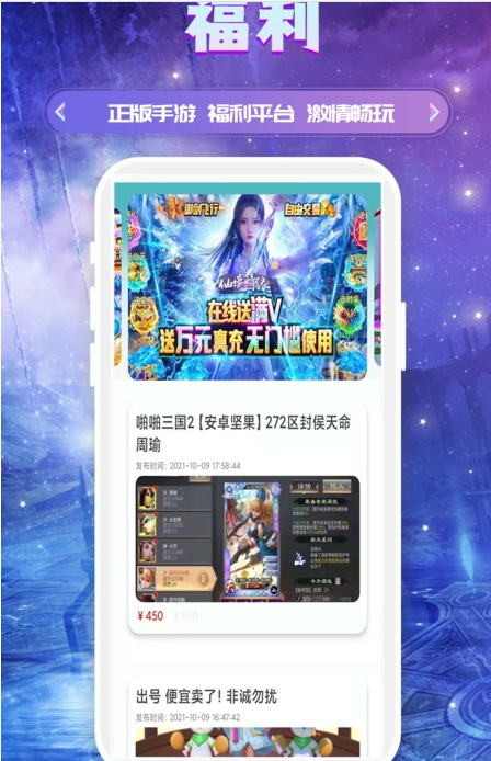 易游盒子图1