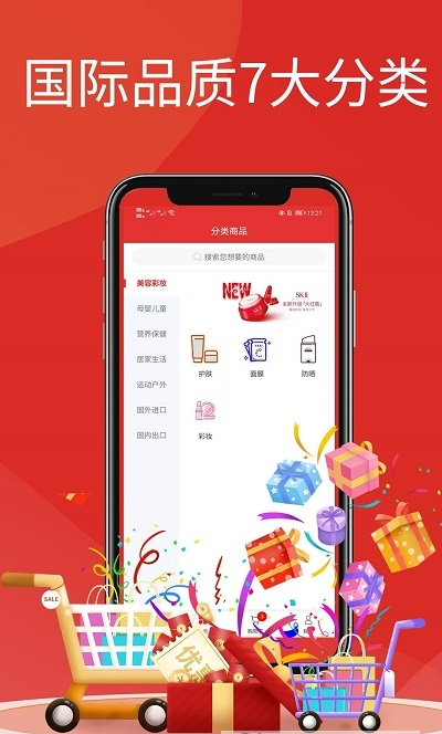 淮境通app手机版图1