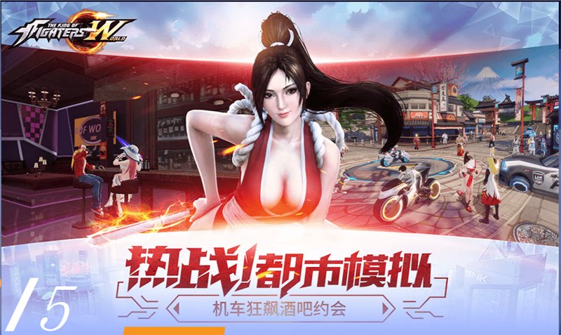 拳皇世界(SNK正版授权)截图3