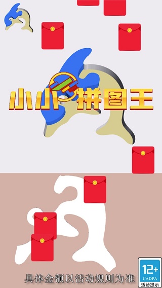 做个风筝图3