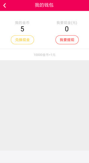 随时发app