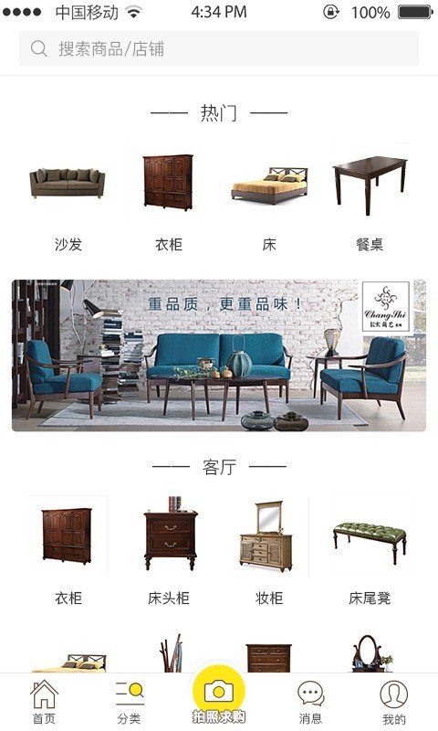 铠恩买手图3