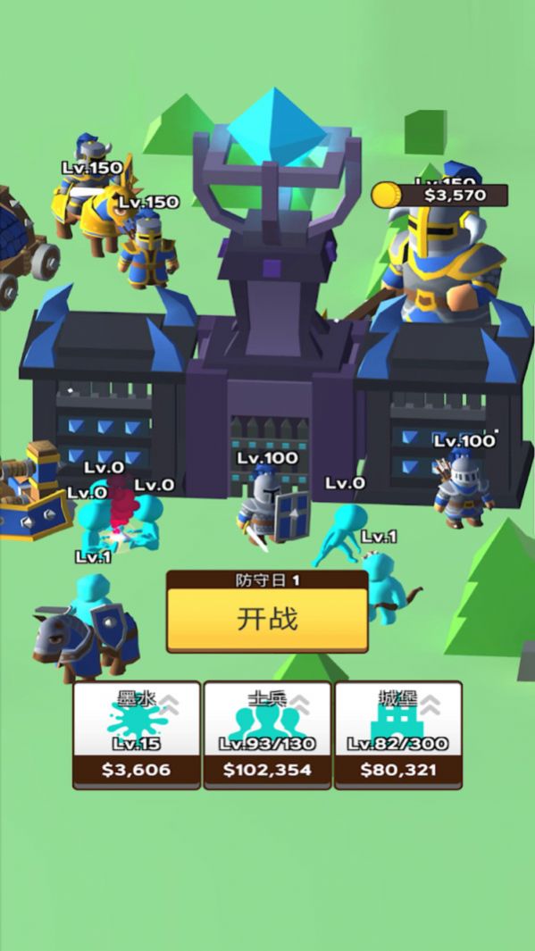 火柴人防守大军图1