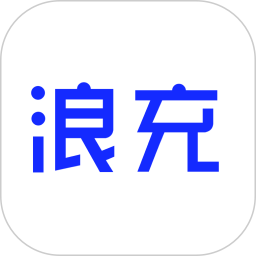 浪充图标