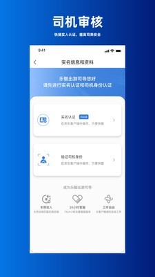 乐智司导图1