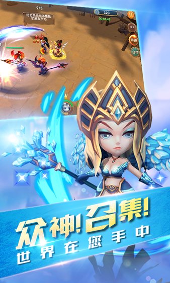 截图2