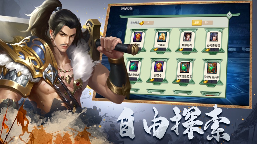 截图2