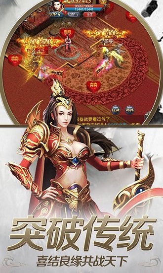 截图3