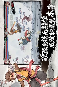 墨斗官方版图2