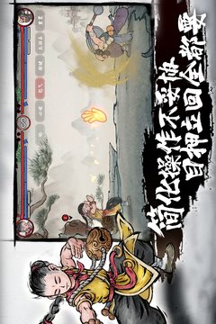 墨斗官方版图3